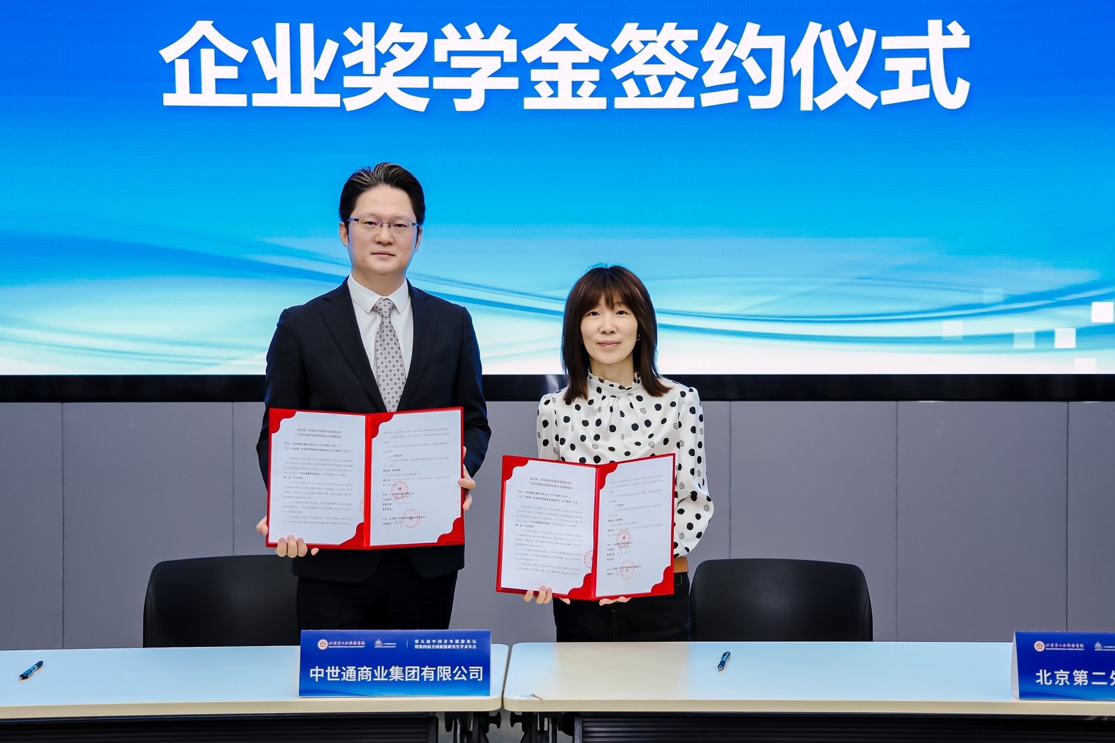 二外图2.jpg 二外图2.jpg