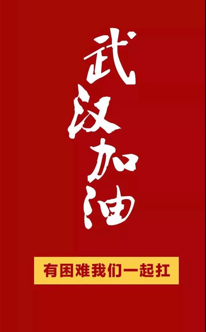 微信图片_20200218150727.jpg 微信图片_20200218150727.jpg