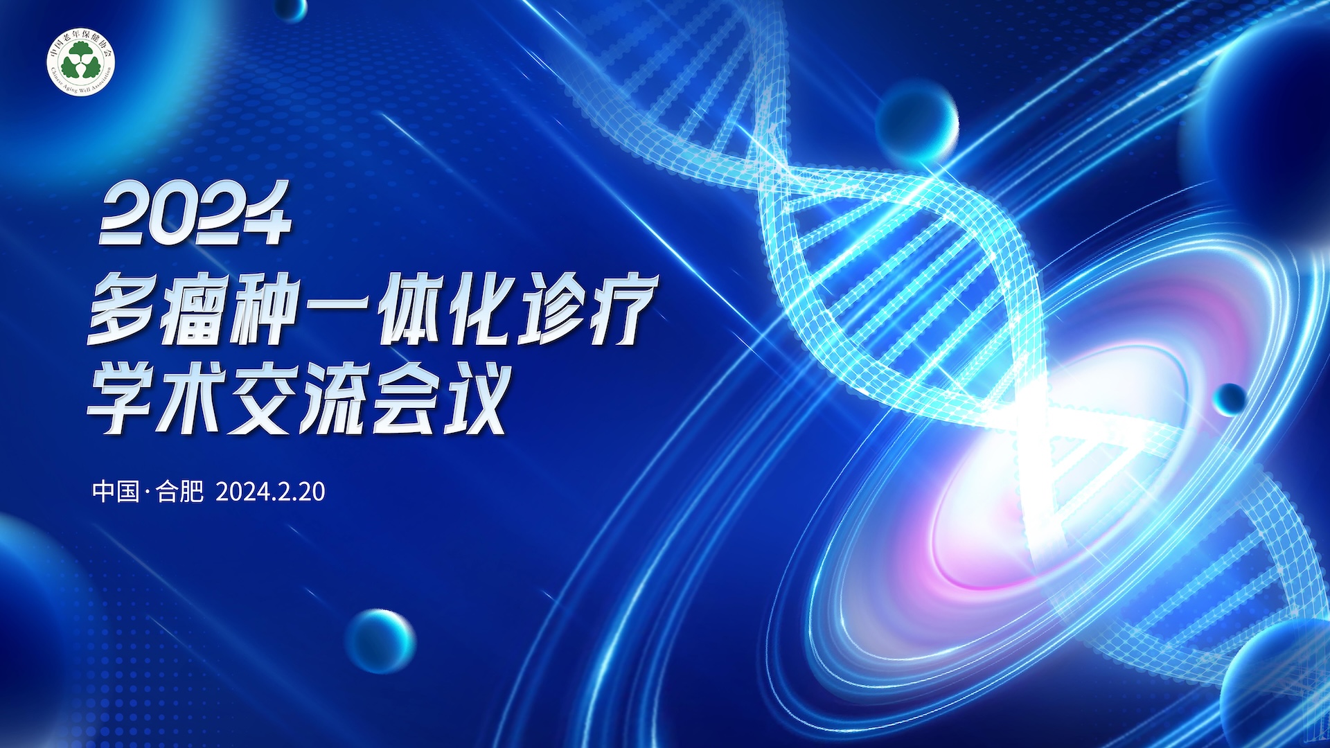 多瘤种2.jpg 多瘤种2.jpg