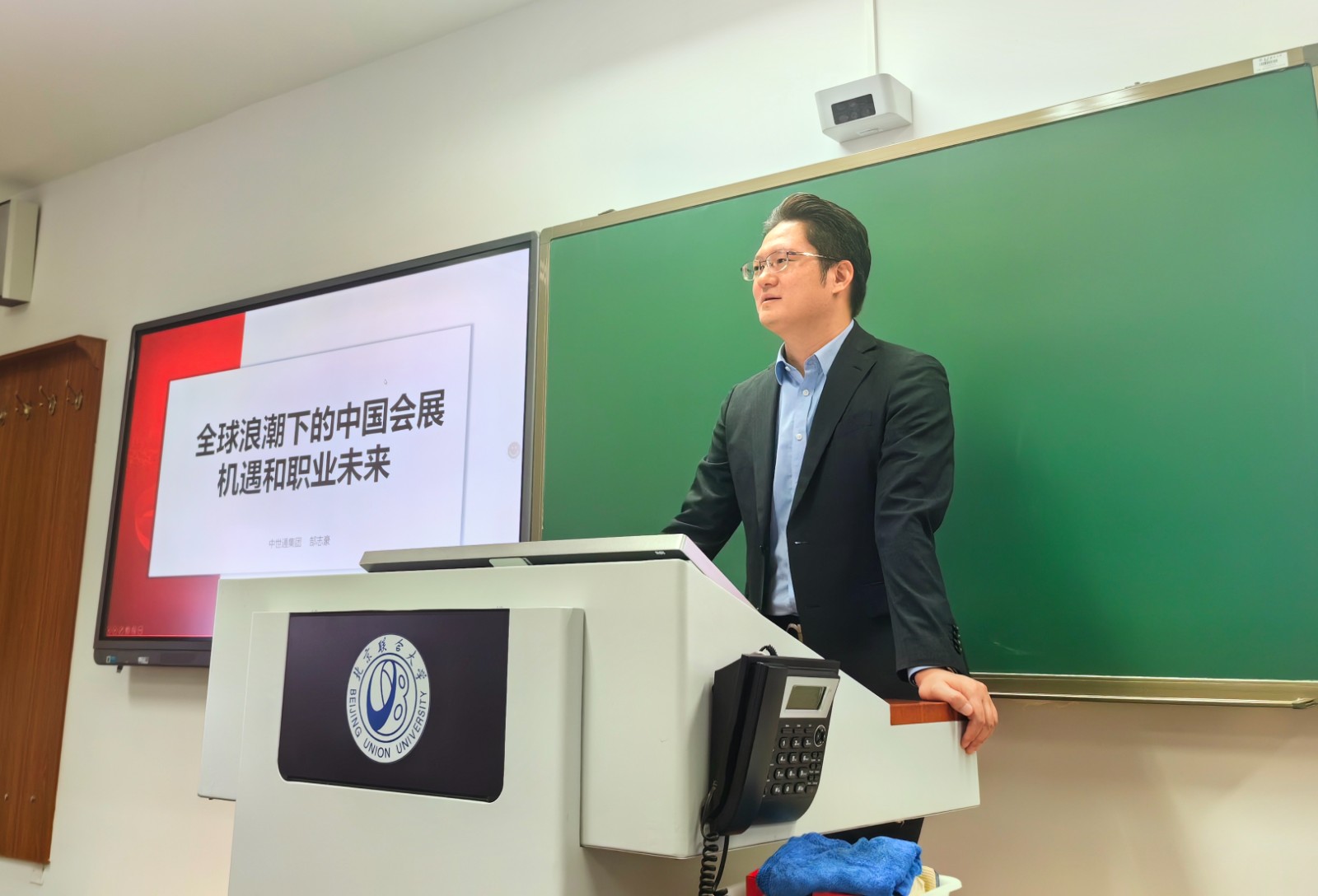 联大讲座.jpg 联大讲座.jpg