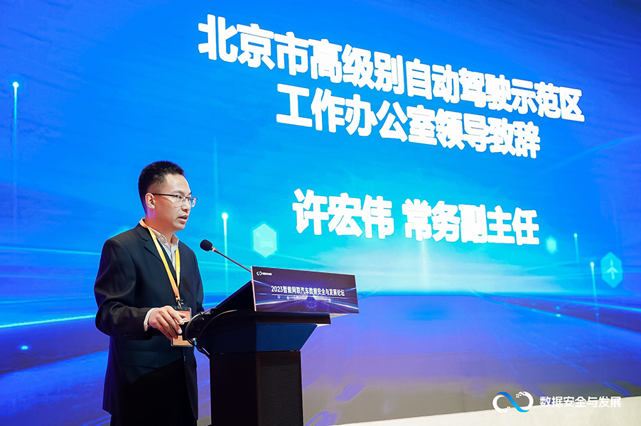 许宏伟.JPG 许宏伟.JPG