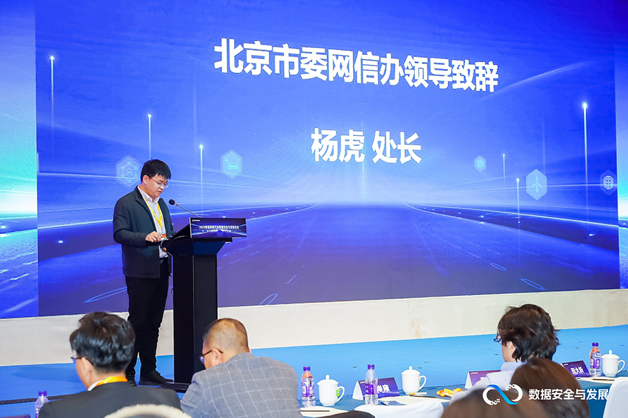 杨虎.JPG 杨虎.JPG