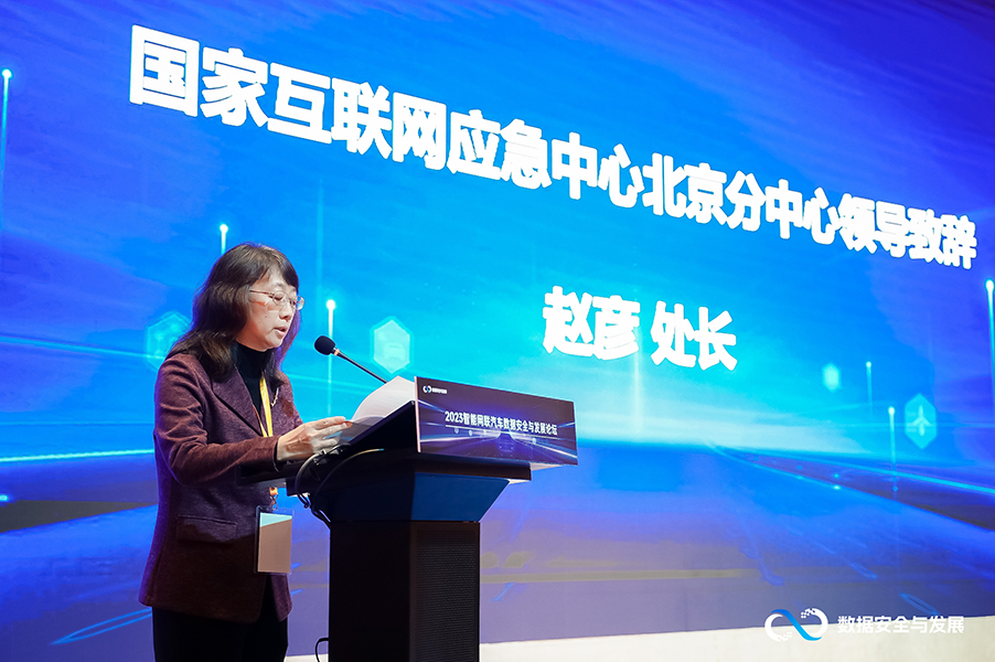 赵彥.JPG 赵彥.JPG