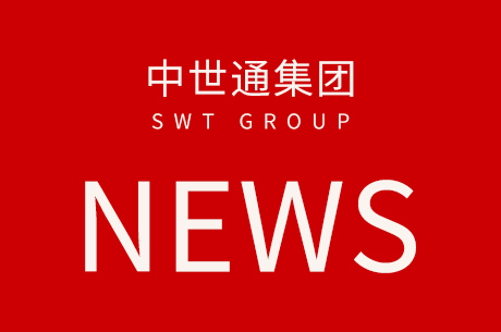集团资讯|2023年5-6月热点新闻