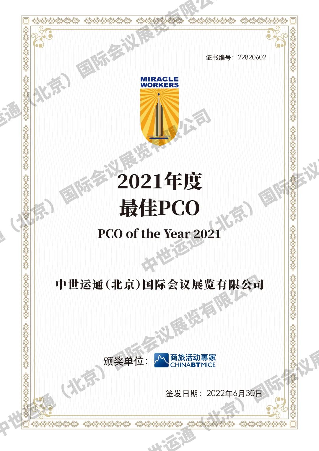 微信图片_20220704182443.jpg 微信图片_20220704182443.jpg