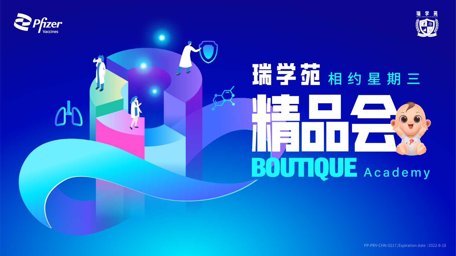 微信图片_20220905112606.jpg 微信图片_20220905112606.jpg