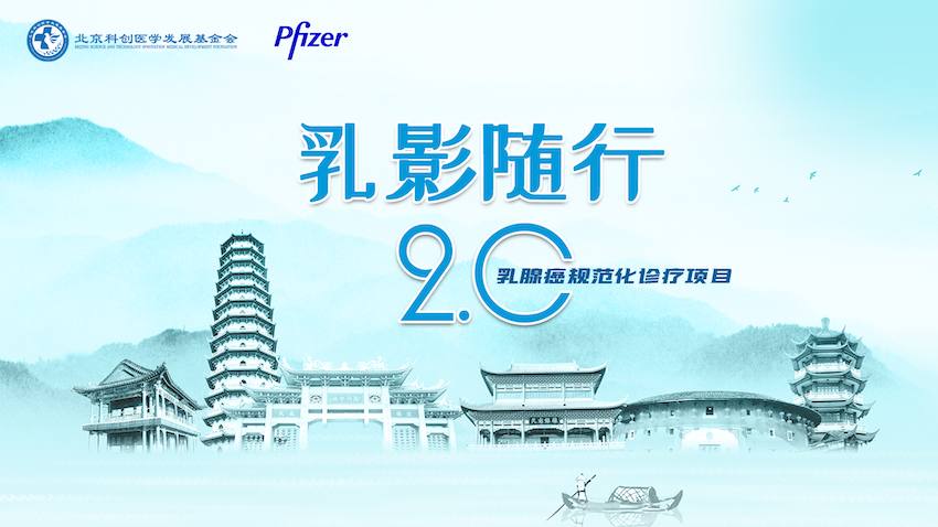 乳影随行.png 乳影随行.png