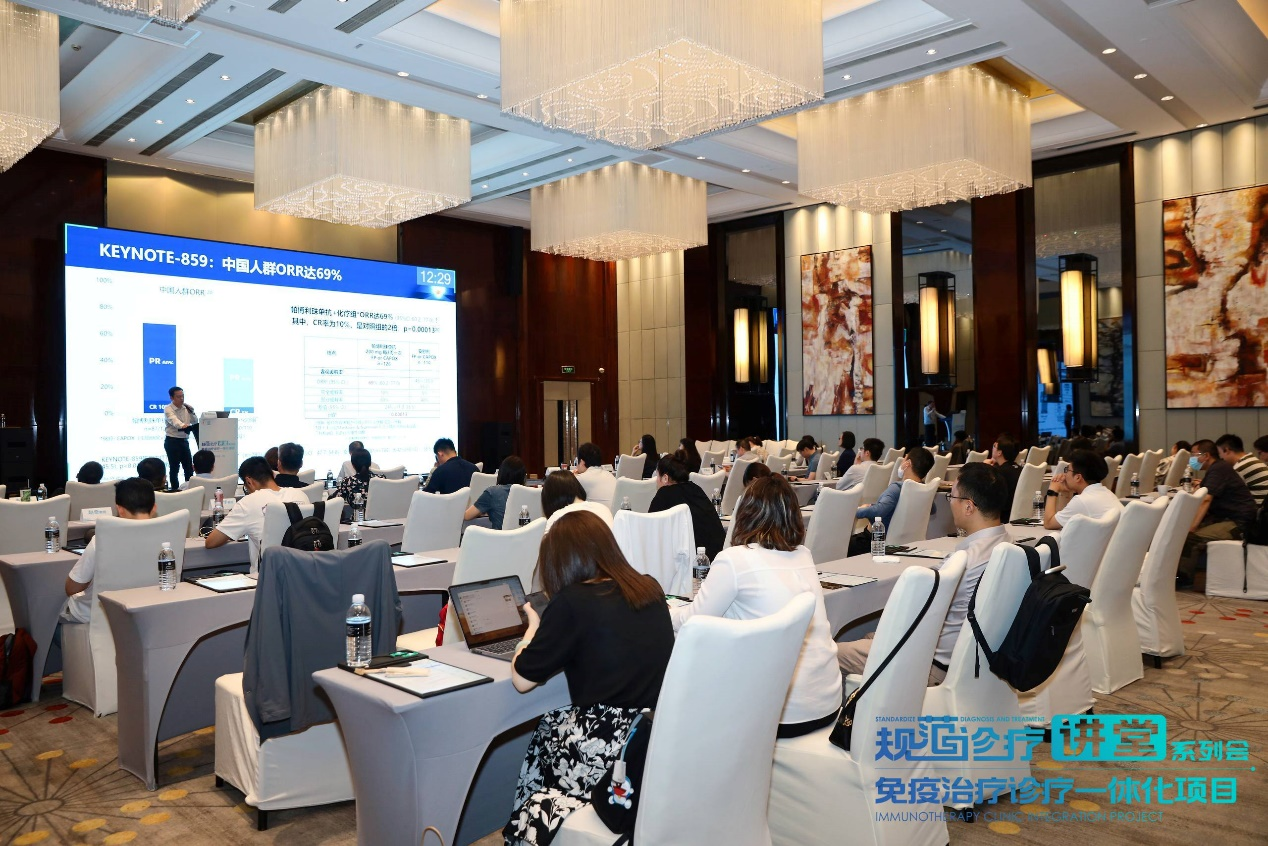 规范化肿瘤系列会.png 规范化肿瘤系列会.png