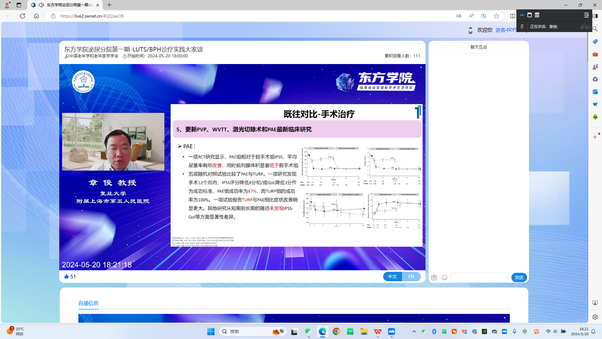 中世云-东方学院2.png 中世云-东方学院2.png