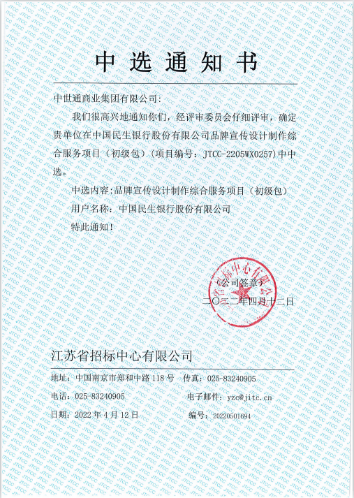 WX20220506-183429.png WX20220506-183429.png