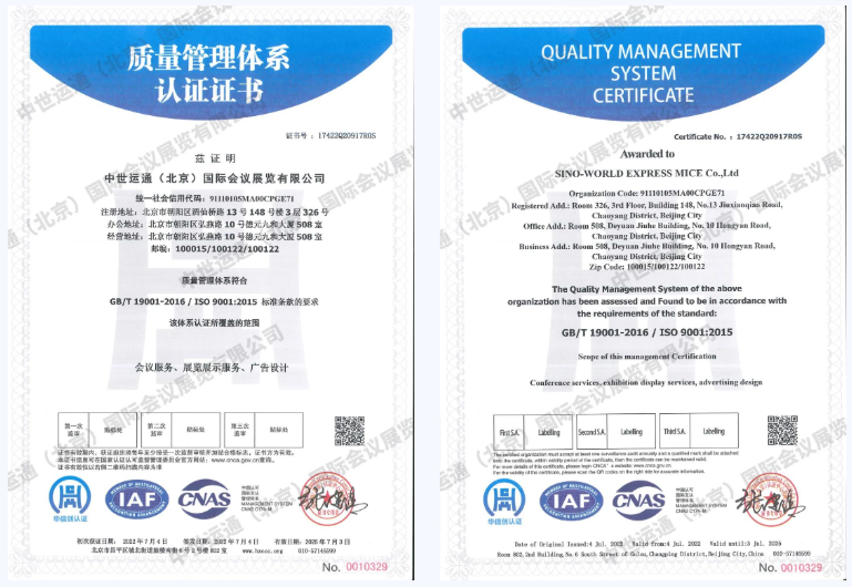 微信截图_20220905113541.png 微信截图_20220905113541.png