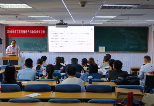 重症肌无力2.png 重症肌无力2.png