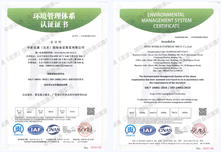 微信截图_20220905113607.png 微信截图_20220905113607.png