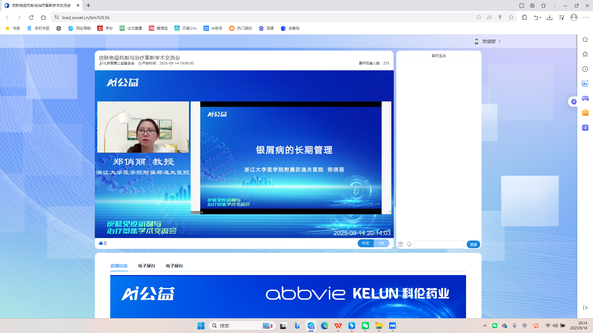 上海-皮肤-2.png 上海-皮肤-2.png